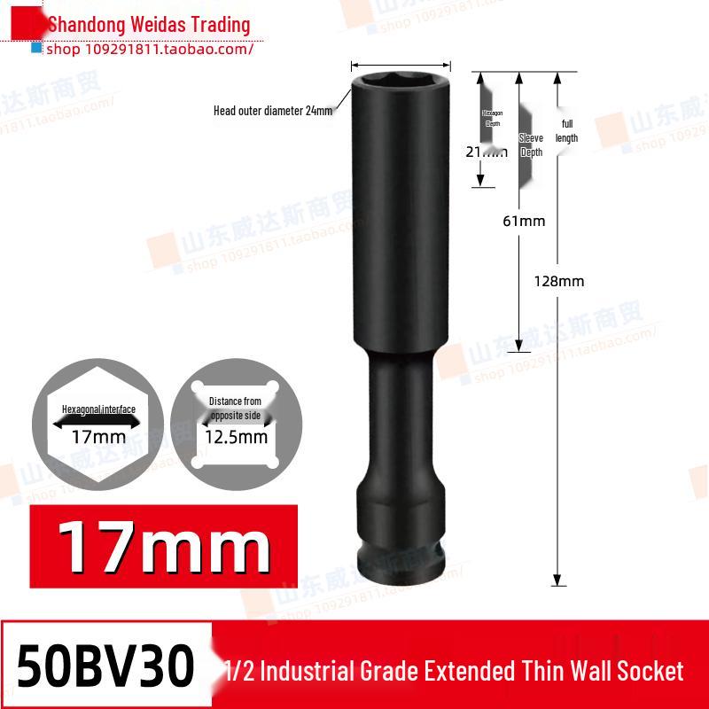 High-Strength Lithium Electric Wrench Socket for Motorcycle and Vehicle Repair