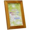 Wooden Puzzle Frame for Prism Art Petit Brown (10x14.7cm)