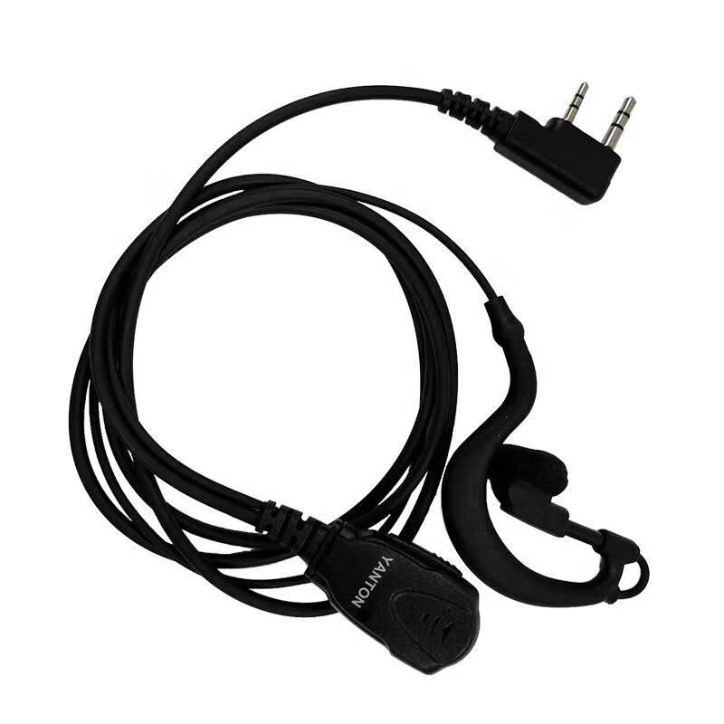 YANTON EG50-TK Wired Headset for PD780 Walkie-Talkie (CN version)