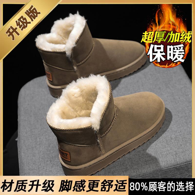 Snow boots fur integrated fleece thickened bread shoes winter new large cotton shoes