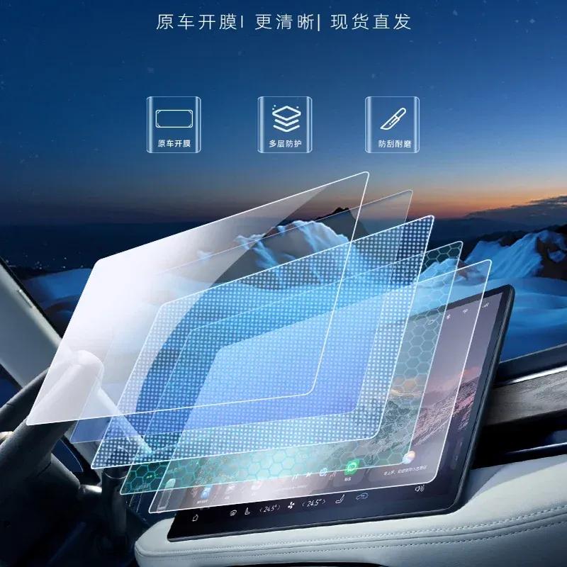 Für -2024 VOLKSWAGEN ID3 NAVIGATION trument Auto Folie Innenraum Zubehör Glas Transparent Gehärtete Folie Nachrüsten