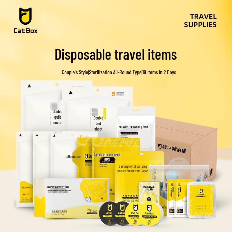 Couple s Sterilized Disposable Travel Kit