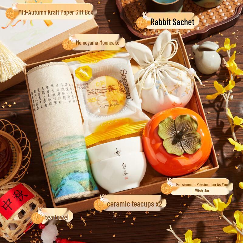 Mid-Autumn Festival Gift Tea Set Mid-Autumn Time Ahead 09