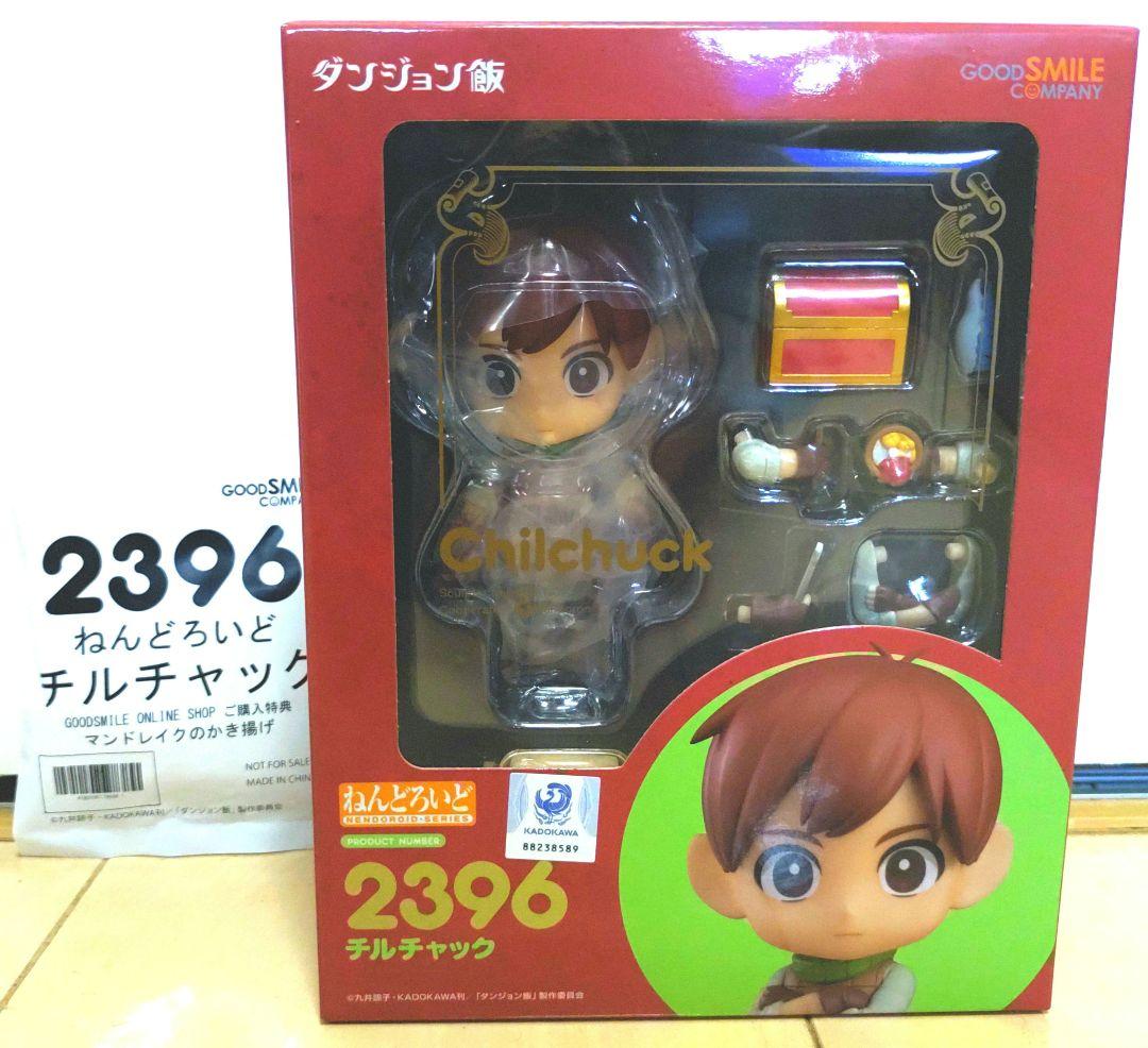 

[USED] Dungeon Meal Nendoroid Chilchuck with Good Smile purchase bonus