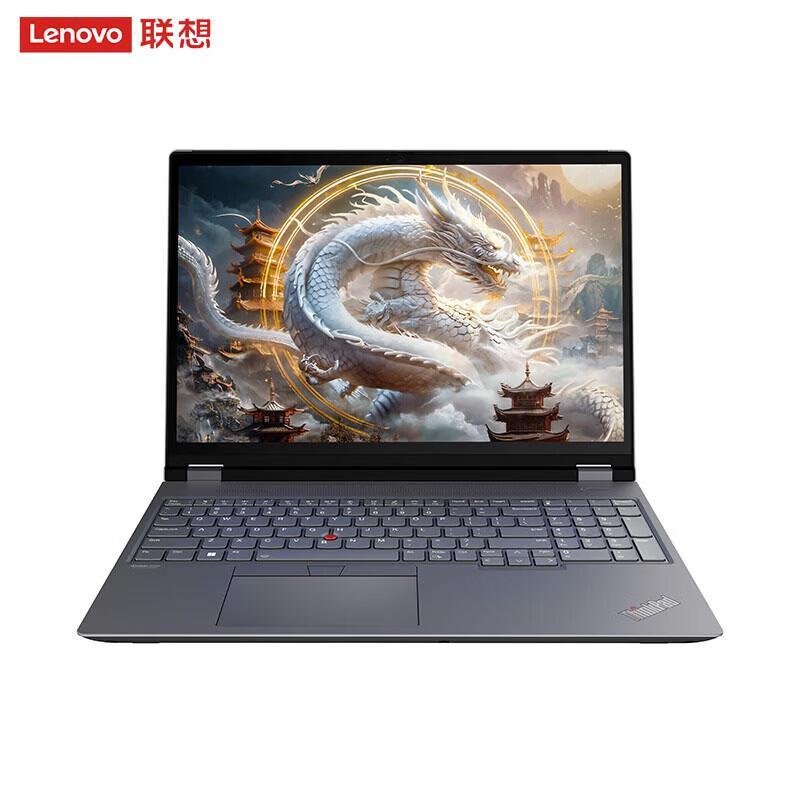 Lenovo ThinkPad P16 16-inch Mobile Workstation (CN version)