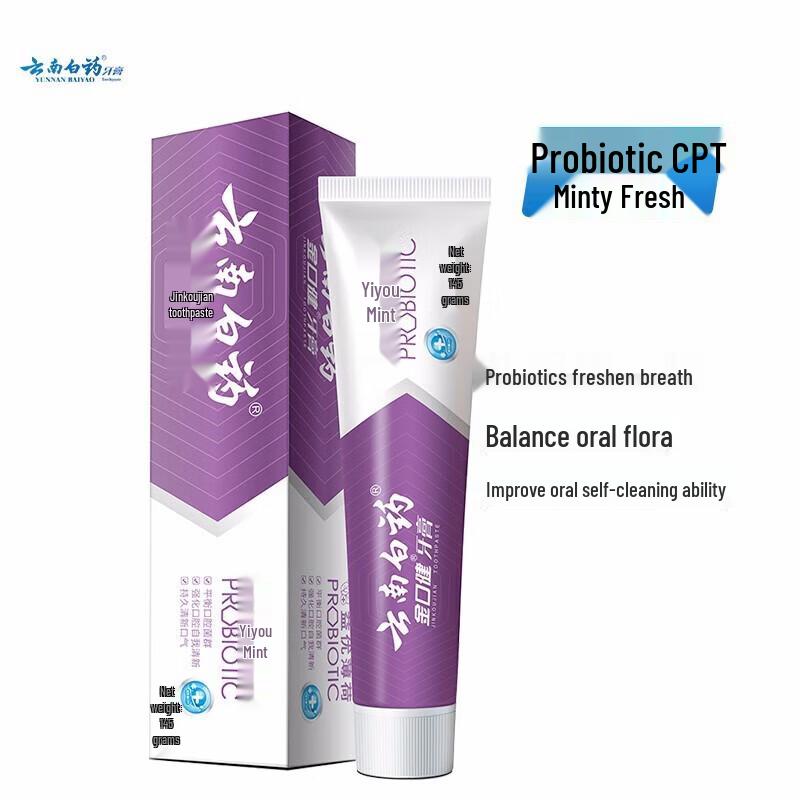Yunnan Baiyao Jinkoujian Probiotic Toothpaste