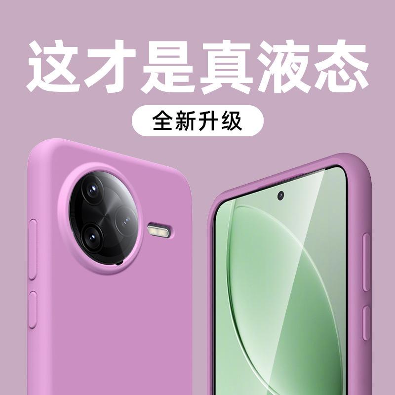 Redmi K11 Mobile Phone Case New Redmik11pro Imported Liquid Silicone Simple Solid Color Anti-drop  Case Male