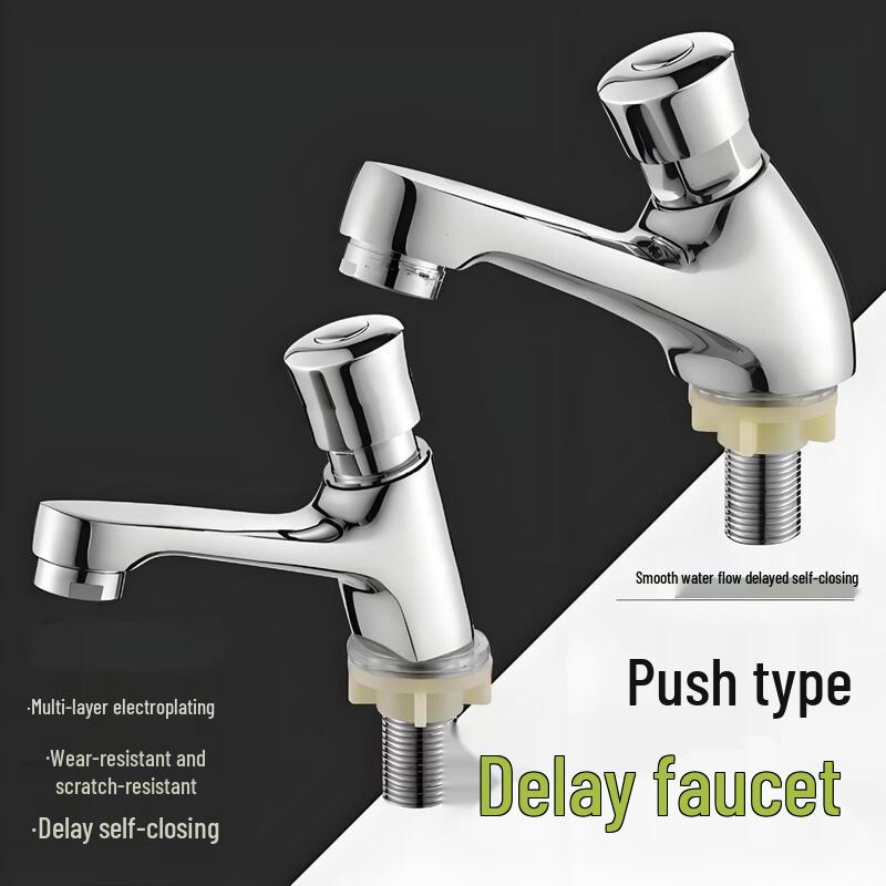 TLXT Push-Type Delay Basin Faucet