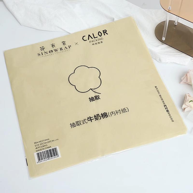 Waterproof Removable Cotton Paper Liner for Flower Bouquet Wrapping.