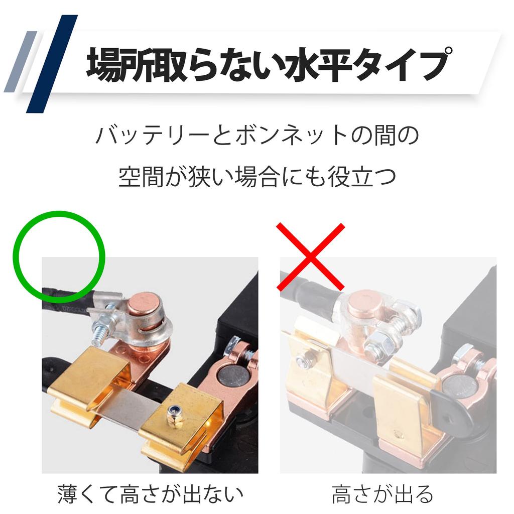 HAMILO Cutting Switch Car Switch Replacement Parts