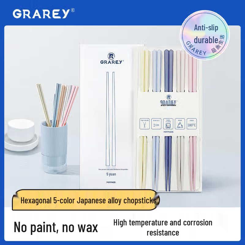 GRAREY Japanese Style Antibacterial Morandi Alloy Chopsticks (Pair)