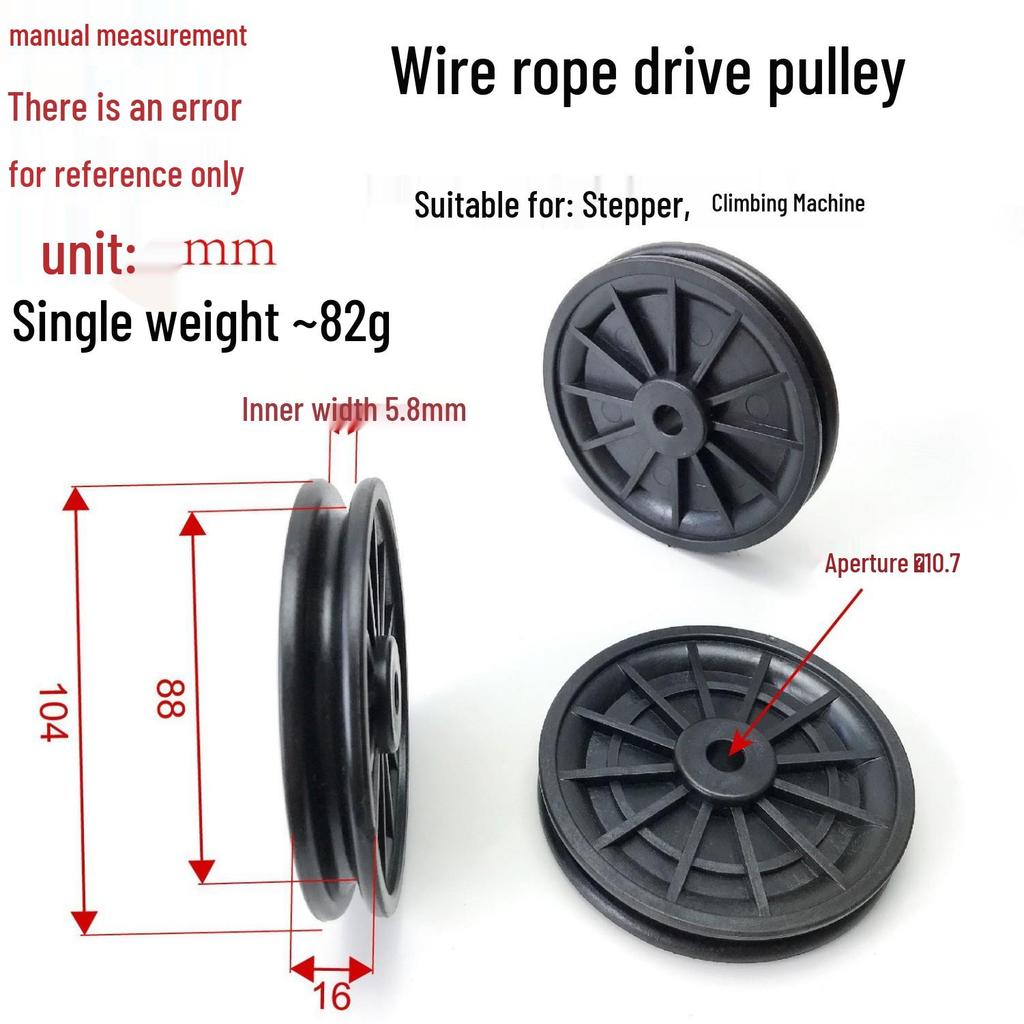 Gold Fitness Equipment: Stepper Pulley Fixing Plate with Steel Cable Adjustment