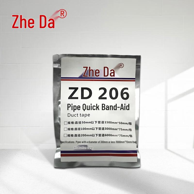 Ремонтная заплатка для труб ZD