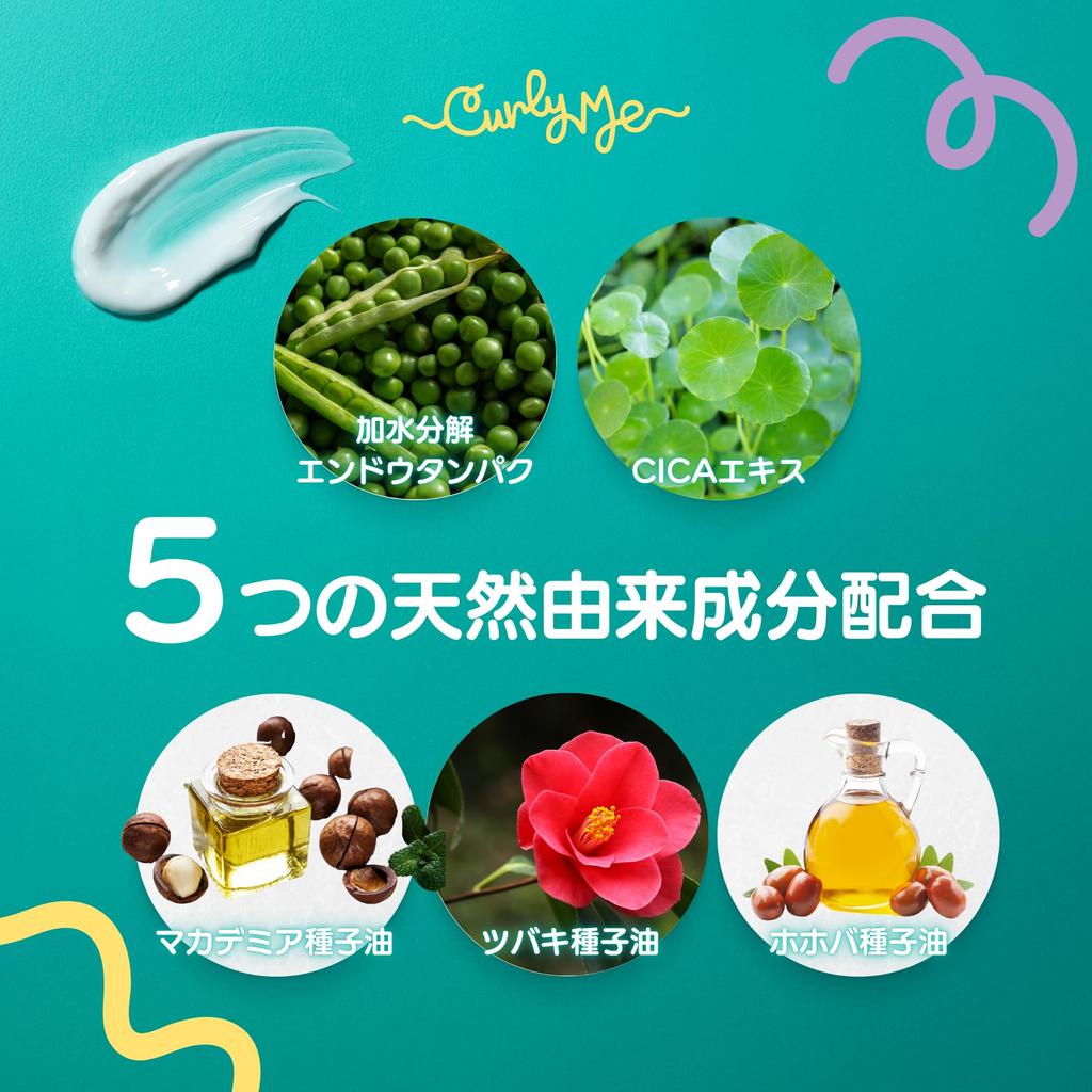 Curly Me Curl Cream with a Subtle Yuzu Fragrance | Enhances Curly Hair | For Natural, Permed, and Curly Hair (180g Jar)