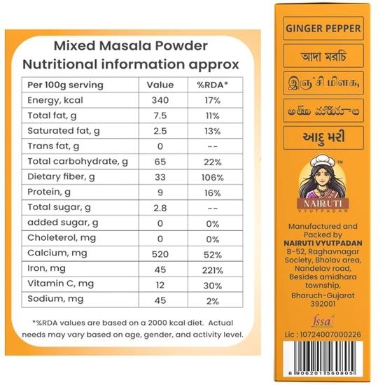 Nairuti Vyutpadan Ginger Pepper Chai Masala 50g | Spiced Chai Masala with Adrak , Aromatic Tea Powder | Winter Cough–Cold Relief Spice Blend
