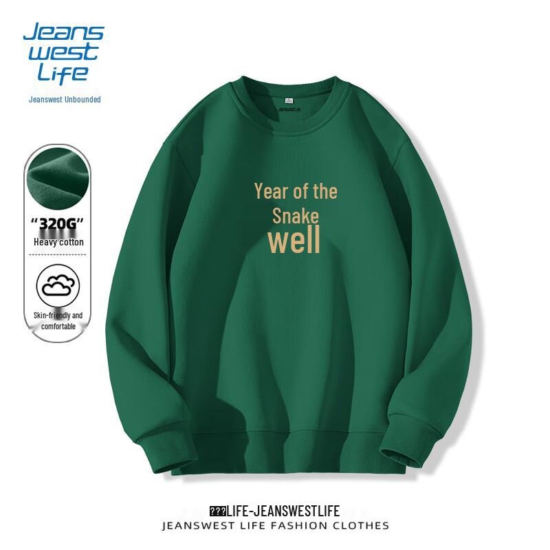 

JEANSWEST LIFE Men s Heavyweight Year of the Snake Crewneck Sweatshirt 4XL