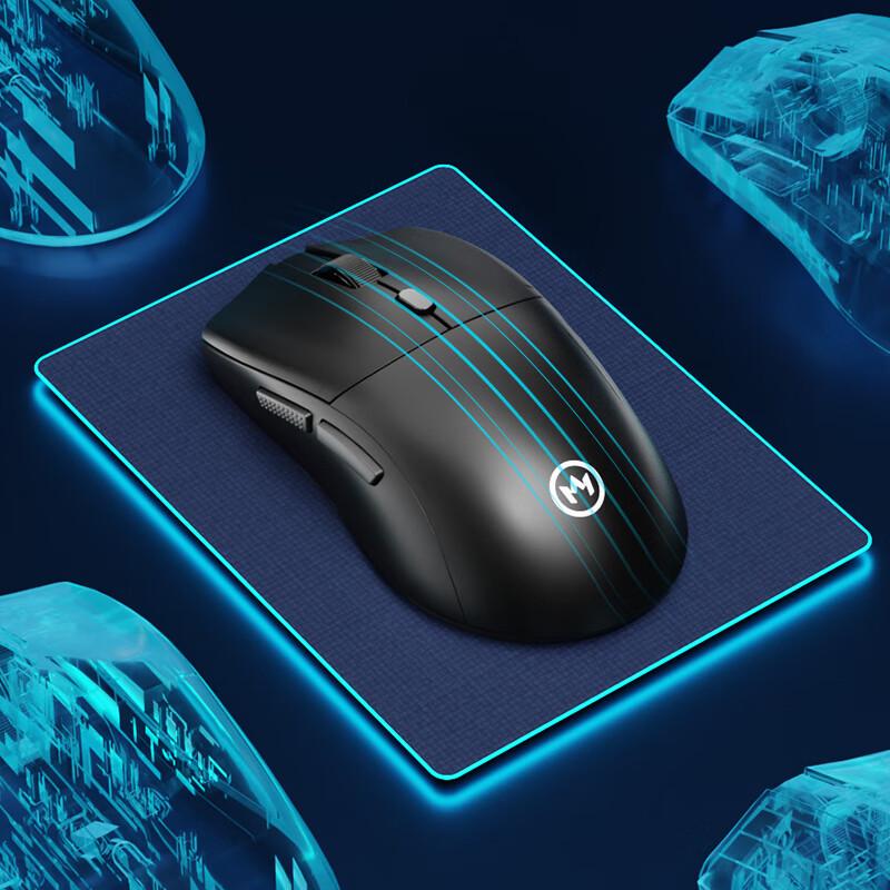 OM G1 Three-Mode Lightweight Gaming Mouse