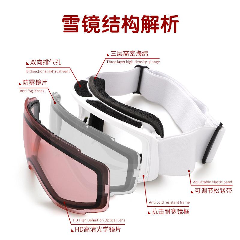 Kinder-Skibrille, Schneebrille, Doppellagige Antibeschlag Zylindrische Outdoor-Bergsteigerbrille, Outdoor-Ausrüstung
