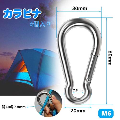 WJELAORY Strong 304 Stainless Steel Carabiner, Keychain Spring Hook, Multifunctional Carabiner for Outdoor Trekking, Drop Prevention, Keychain (6mm-6P