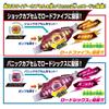 Kamen Rider Zetts Transformation Belt DX Road Ages 3 and Up [BANDAI] [Bandai Invoker,