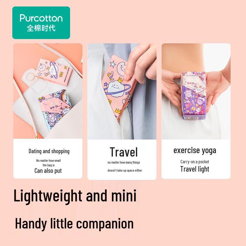 PurCotton Nice Princess Medical Grade Ultra-Thin Daily Sanitary Pads