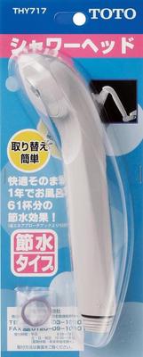 Shower Head THY717 Water-Saving
