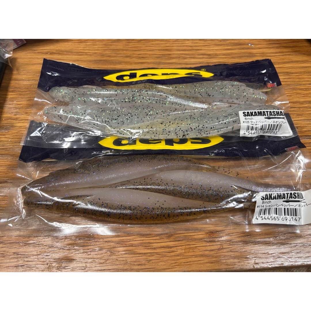 Used Depth Sakamata Shad 8 inch 2 bag set