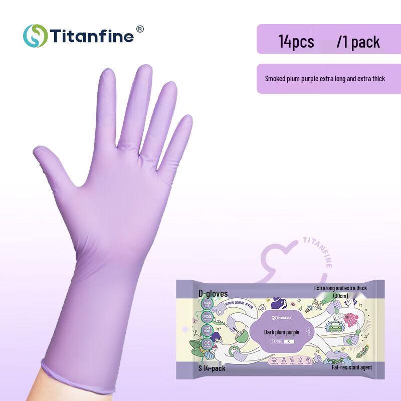 Titanfine Disposable Nitrile Gloves