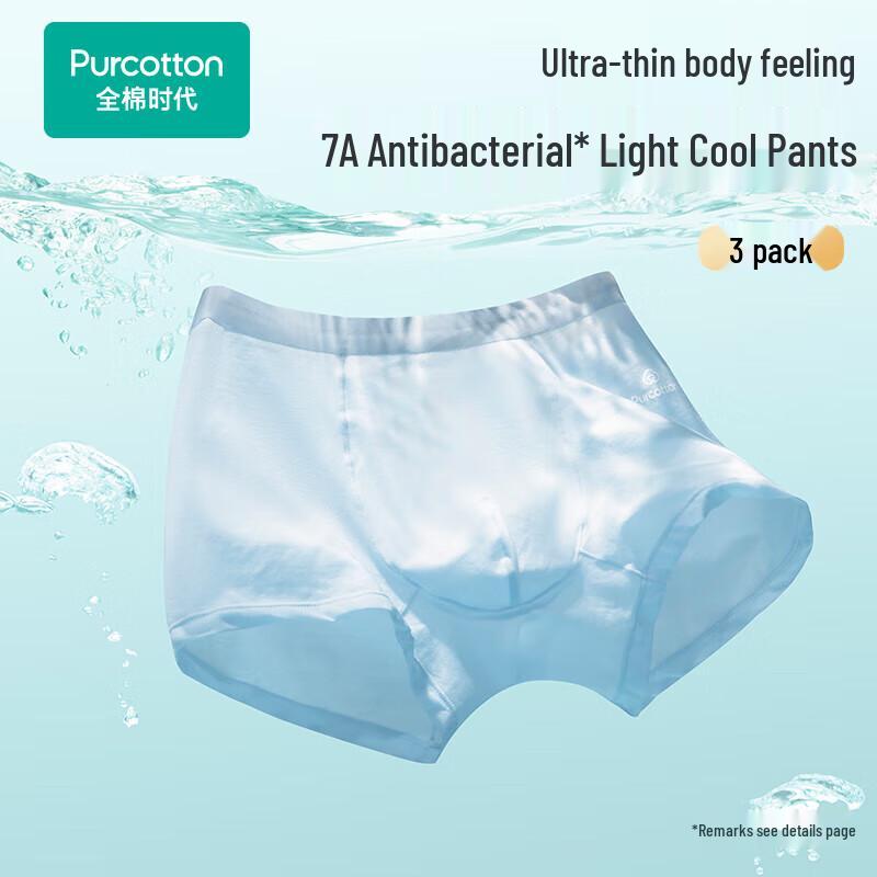 

PurCotton Cooling Men s Pure Cotton Boxer Briefs L (175)
