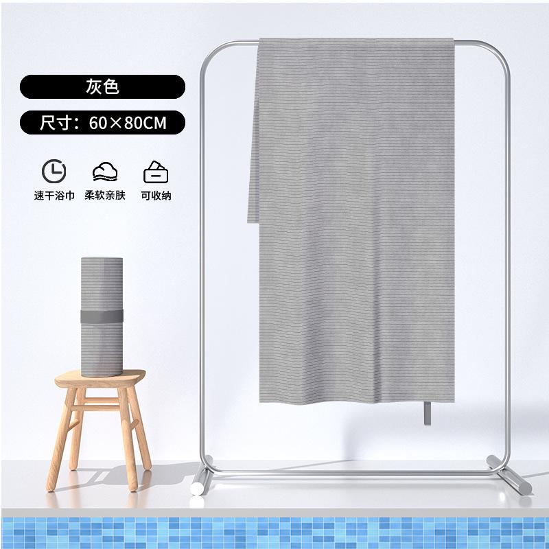 Quick-drying Double-sided Velvet Beach Towel Portable Sports Towel