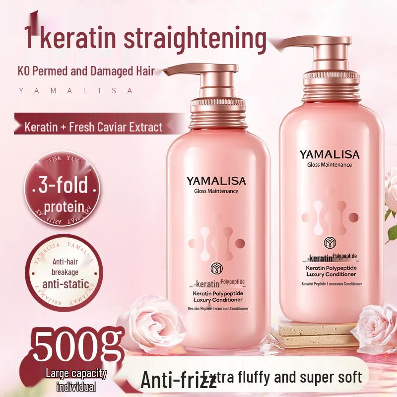 Кондиционер с кератином Амариллис