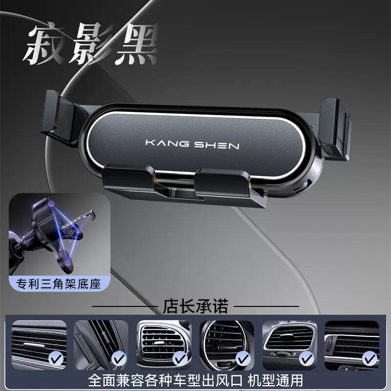 

Folding Screen Mobile Phone Car Mount Suitable for Huawei Mate X6, Car Navigation, Honor, Samsung, Oppo Large Screens Silent Shadow Black [Air Outlet Tripod Hook Model]