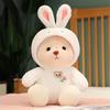 Transform Into Teddy Bear Doll Plush Toy Cute Little Bear Doll Gift