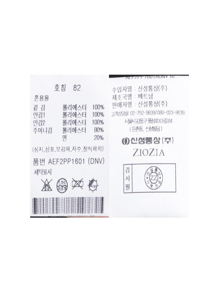 ZIOZIA Men'S) Seersk Setup Tapered Fit Miracle Pants_Navy