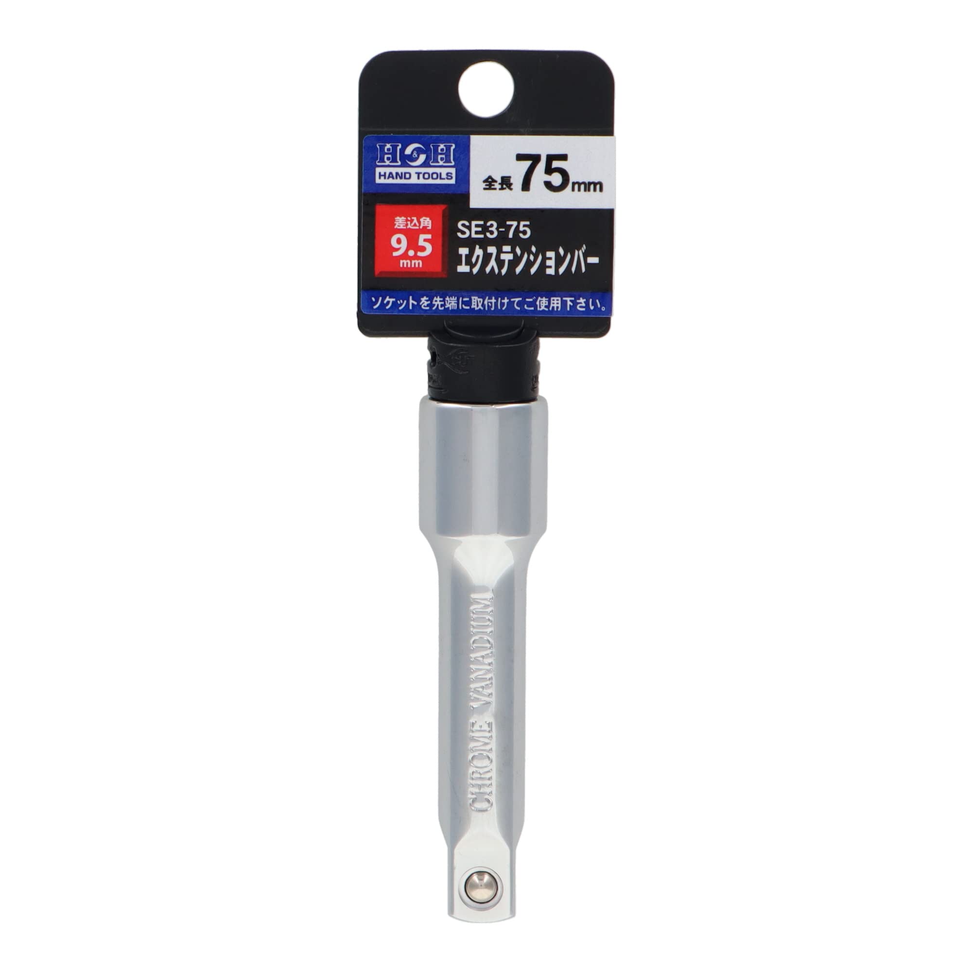 

Sankyo Corporation Extension Bar H&H 9.5mm SE3-75