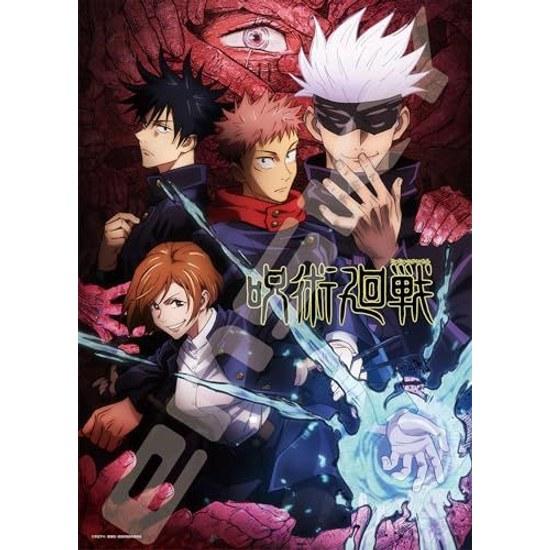 Ensky Jigsaw Puzzle Jujutsu Kaisen 500 Pieces Tokyo Metropolitan Technical School 500-384