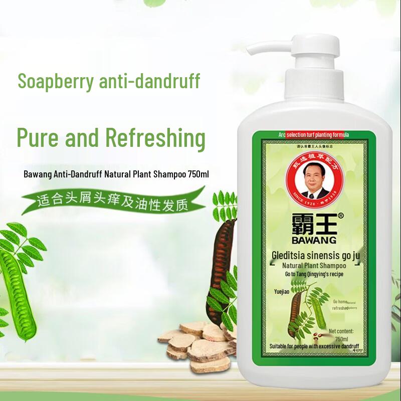 Bawang Soapberry Anti-Dandruff Shampoo