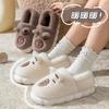 Cotton Slippers Winter Waterproof Bag and Versatile Indoor Thick Bottom Home Piled Thickened Thermal Slippers