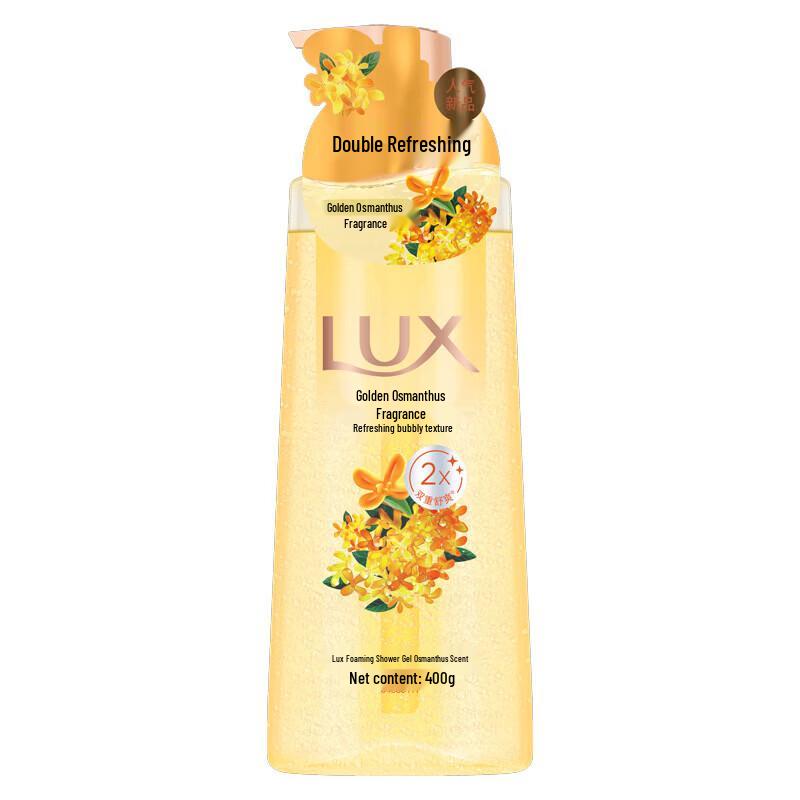 LUX Holiday Family Shampoo & Body Wash Set