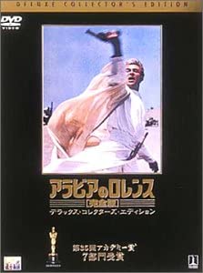 DVD DELUXE COLLECTOR'S EDITION - Lawrence of Arabia  SDD12058 Japan Movies & DVD Used
