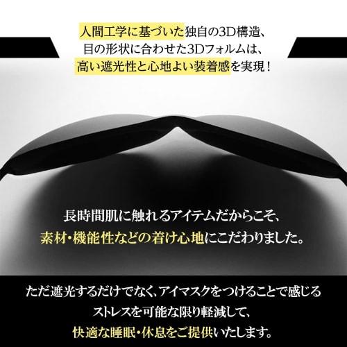 Moivi 3D Eye Mask for Sleeping, Lightweight, Breathable, with Storage Bag, Compact and Adjustable Size, Soft and Pressure-Free, for Restful Sleep, Rel