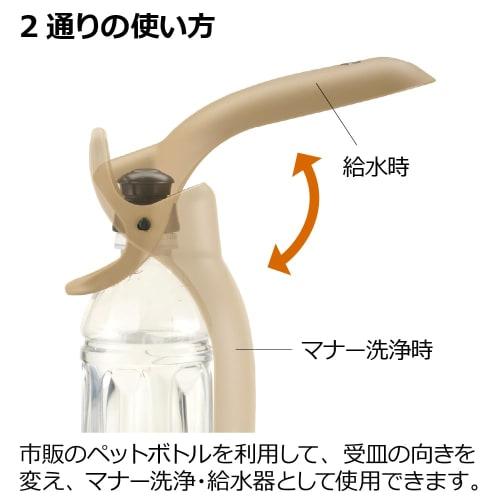 Richell Marktus Handy Shower, Beige