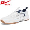 HUILI New Style Table Tennis Shoes Boys Brand High Quality Volleyball Shoes Ultra Light Shock Absorbing Breathable Badminton