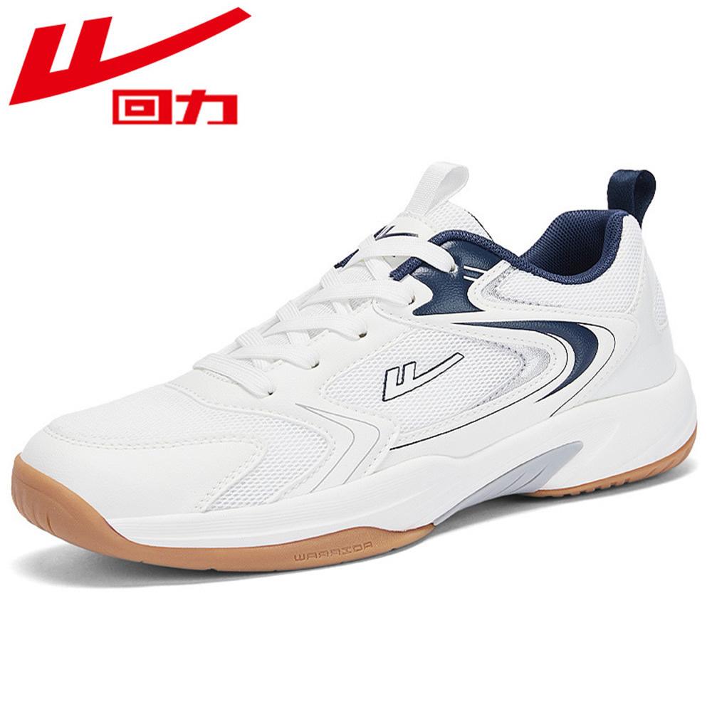 HUILI New Style Table Tennis Shoes Boys Brand High Quality Volleyball Shoes Ultra Light Shock Absorbing Breathable Badminton