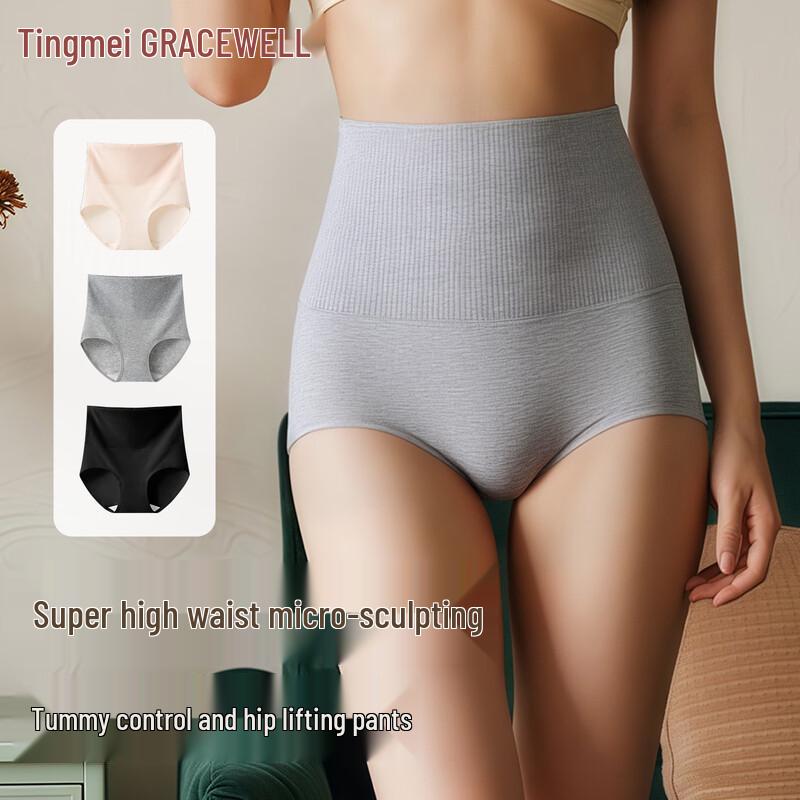 GRACEWELL Women's Seamless High-Waist Tummy Control Briefs
