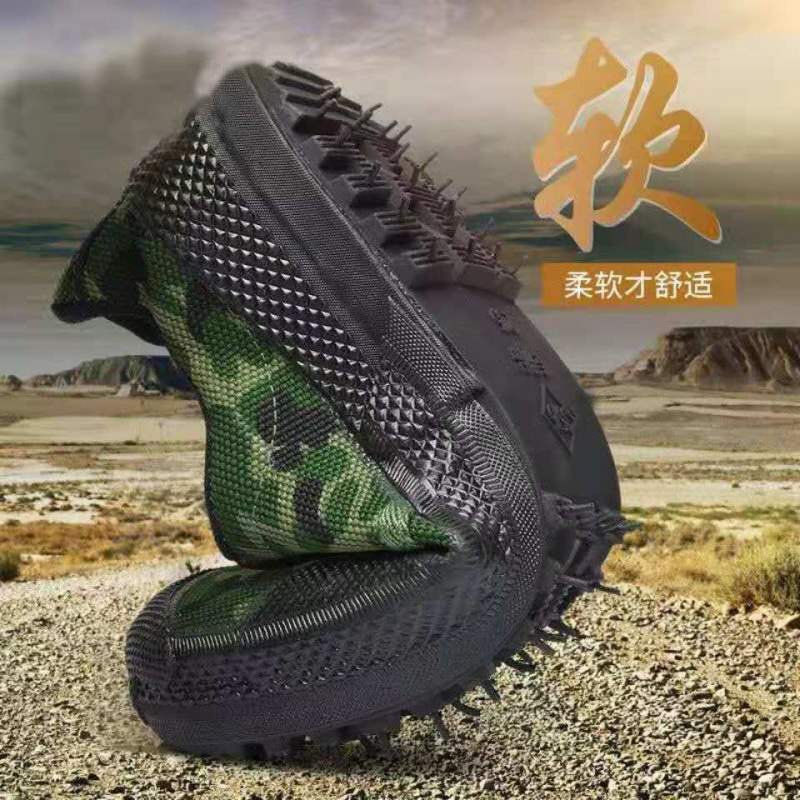 [55,000 return customer] 3520 breathable liberation shoes construction site wear-resistant labor insurance shoes migrant shoes camouflage shoes glue