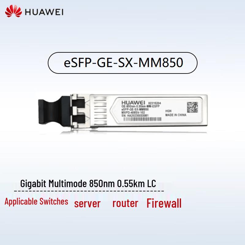 Huawei Gigabit Multimode SFP Optical Module