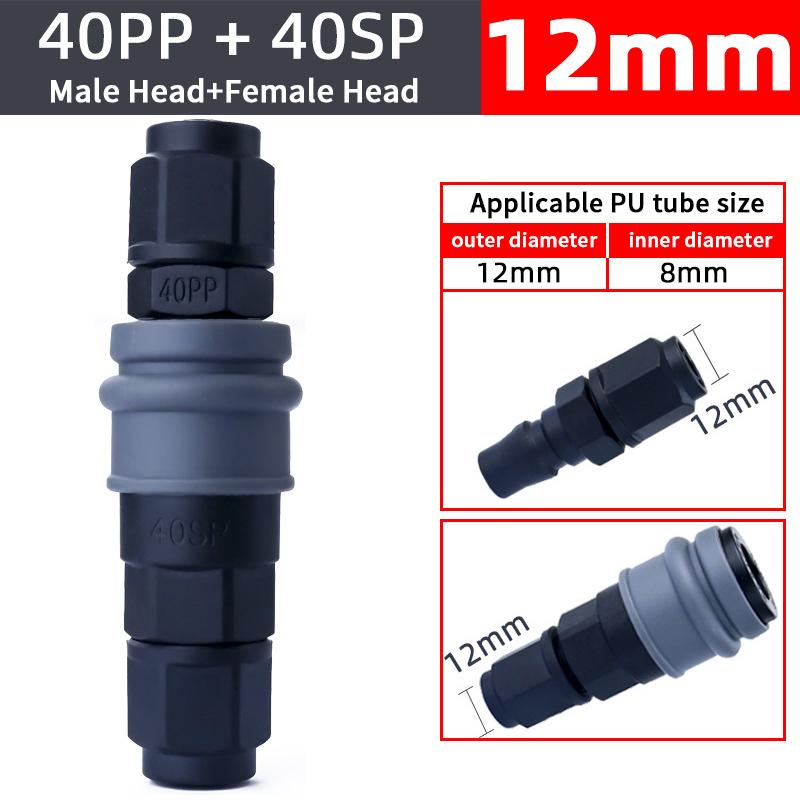 C-Type Self-locking Quick Connect Adapter Compressor Pneumatic Fittings 8/10/12mm Pneumatic Self-locking Quick Connector