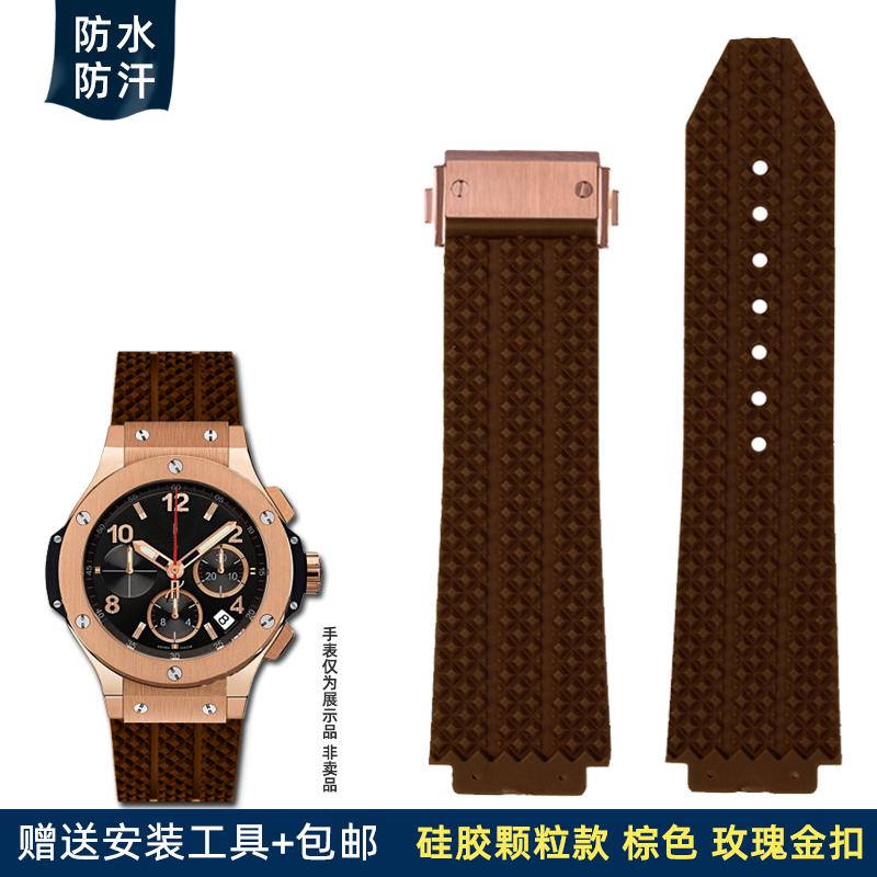 Herren Silikon Uhrenarmband für Hublot Schweißfestes Uhrenarmband Yubo Big Bang Classic Gummi 26x19mm 24x17mm Blau Braun Zubehör