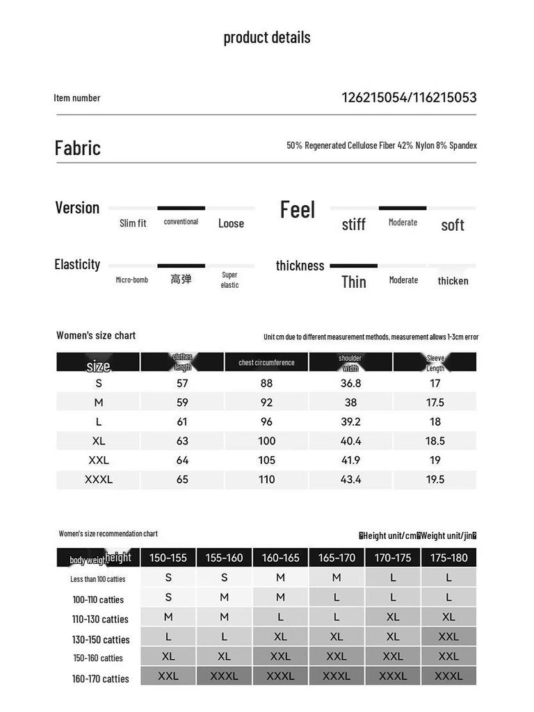 Pelliot Women's Outdoor Elastic Hiking Polo T-Shirt